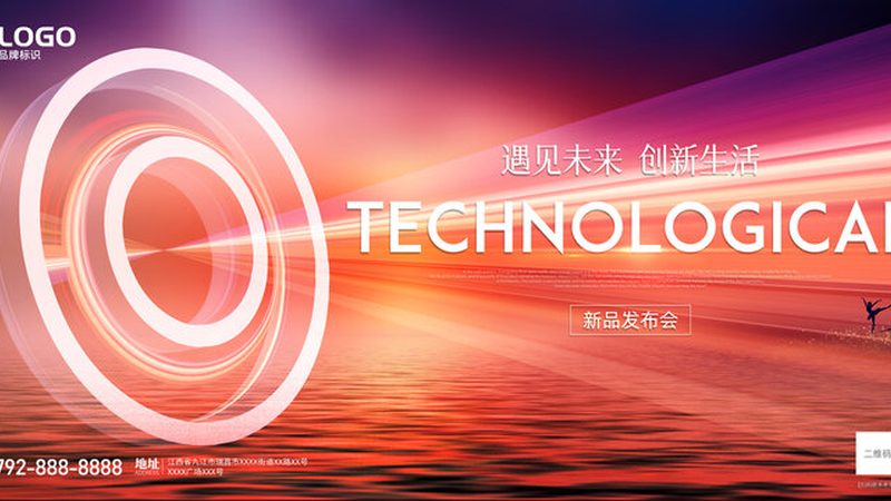 政府采购信息化项目管理流程解析